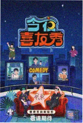 次元漫画《剑与茶》封面