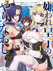 次元漫画《她的画室》封面