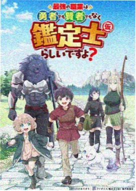 次元漫画iOS版